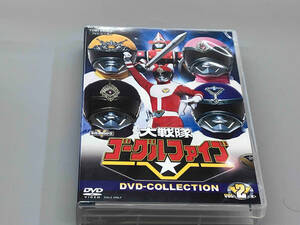 DVD 大戦隊ゴーグルファイブ DVD COLLECTION VOL.2