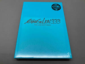 【未開封品】 ［DVD］ 【初回版】ヱヴァンゲリヲン新劇場版:Q EVANGELION:3.33 YOU CAN(NOT)REDO.