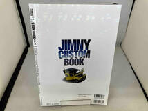 JIMNY CUSTOM BOOK(VOL.11) 文友舎_画像2