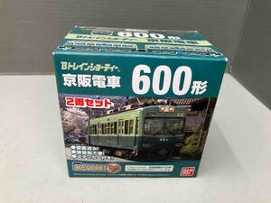 B Train Shorty - unopened capital .600 shape * standard color 2 both entering Bto rain Bandai 