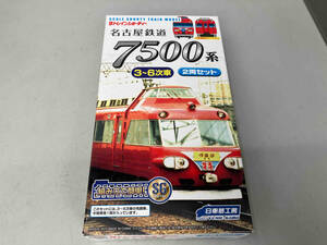 B Train Shorty - outer box unopened Nagoya railroad 7500 series 3~6 next car 2 both set Bto rain Bandai 