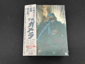 平成ガメラ BOX(Blu-ray Disc)
