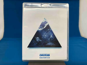 1円スタートa K2C ENTERTAINMENT 2020 -OMUSUBI-(通常版)(Blu-ray Disc)