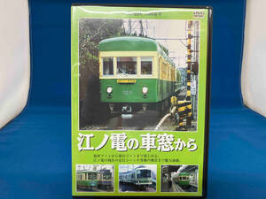 江ノ電の車窓から 江ノ島電鉄１００周年 （鉄道）