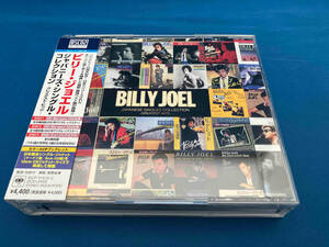 ビリー・ジョエル CD ジャパニーズ・シングル・コレクション -グレイテスト・ヒッツ-(2Blu-specCD2+DVD)