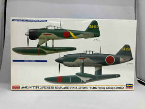 ハセガワ 1/72 二式水上戦闘機 強風 第934航空隊コンボ 02136(21-03-05)