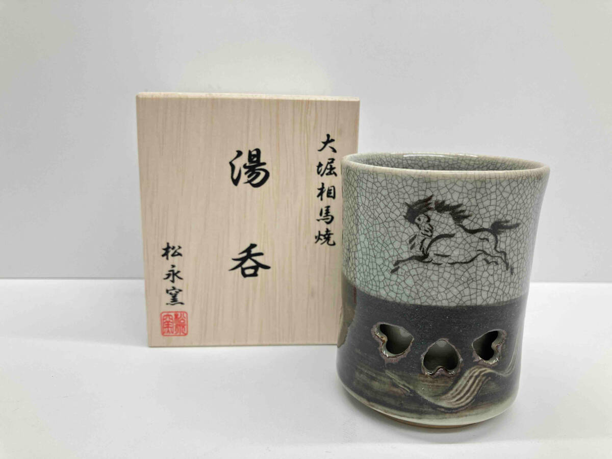 特集 |福島県の伝統工芸品 大堀相馬焼WEB本店