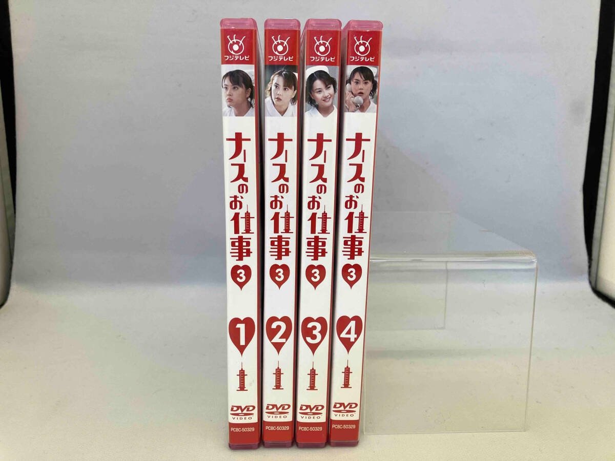 2025年最新】Yahoo!オークション -ナースのお仕事3 dvdの中古品 2025年最新】Yahoo!オークション -ナースのお仕事3 dvdの中古品