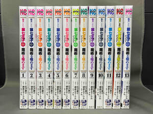 転生したら第七王子だったので、気ままに魔術を極めます 1〜13巻セット