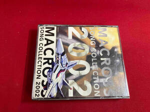 ジャンク 【現状品】(アニメーション) CD マクロス SONGコレクション 2002