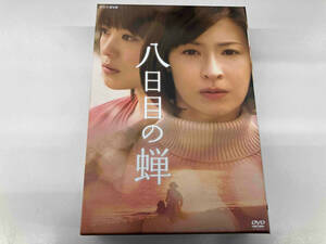 DVD 八日目の蝉 DVD-BOX
