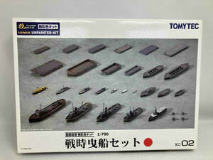  Tommy Tec 1/700.... less coloring kit war hour . boat set KC02(22-03-22)