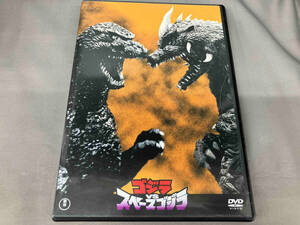 DVD ゴジラVSスペースゴジラ