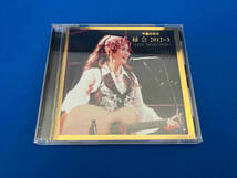 中島みゆき CD 中島みゆき「縁会」2012~3-LIVE SELECTION-_画像1