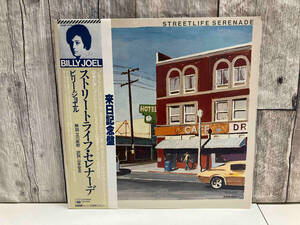 【帯付】BILLY JOEL/ビリー・ジョエル 【LP盤】STREETLIFE SERENADE/ストリートライフ・セレナーデ 25AP1078