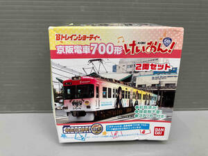 ①Ｂトレイン バンダイ Bトレインショーティー 京阪電車700形 けいおん!5th Anniversary ラッピング電車2両セット バンダイ 未開封