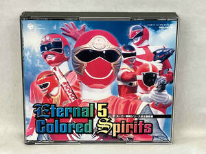 (オムニバス) CD スーパー戦隊シリーズ全主題歌集 Eternal 5 Colored Spirits