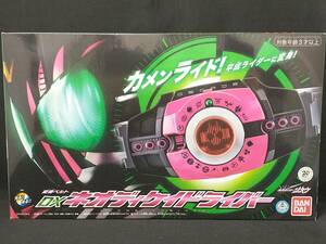 DXネオディケイドライバー プレバン限定 【仮面ライダージオウ】