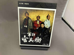 軍師官兵衛 完全版 第参集(Blu-ray Disc)