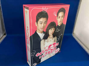 ナイショの恋していいですか ? DVD-BOX1