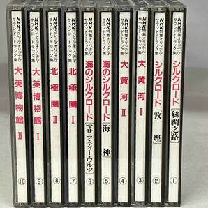 （CD） NHK特集 / NHKスペシャル・オリジナル・サウンド・トラック集 CD10枚組の画像4