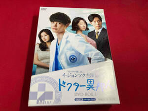 DVD ドクター異邦人 DVD-BOX1