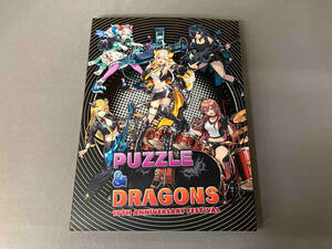 (ゲーム・ミュージック) CD PUZZLE & DRAGONS 10TH ANNIVERSARY FESTIVAL