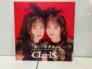 ClariS CD 淋しい熱帯魚(初回生産限定盤B)(DVD付)