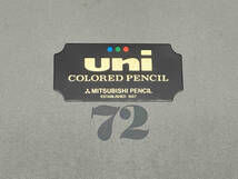 Uni 72色 色鉛筆 ユニカラー_画像4