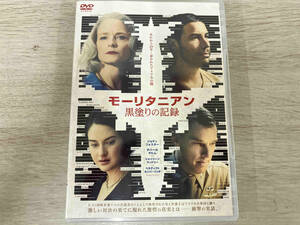 DVD モーリタニアン 黒塗りの記録