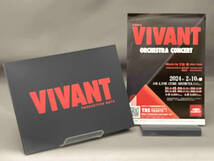 DVD VIVANT DVD-BOX_画像8