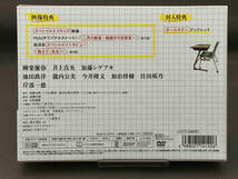 帯あり DVD 二月の勝者-絶対合格の教室- DVD-BOX_画像3