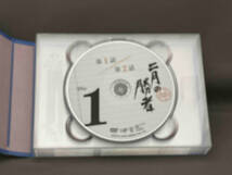 帯あり DVD 二月の勝者-絶対合格の教室- DVD-BOX_画像6