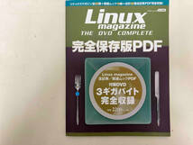 Linux magazine the DVD Complete 情報・通信・コンピュータ_画像1