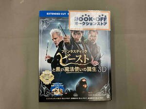 ファンタスティック・ビーストと黒い魔法使いの誕生 3D&2Dエクステンデッド版ブルーレイセット(Blu-ray Disc)