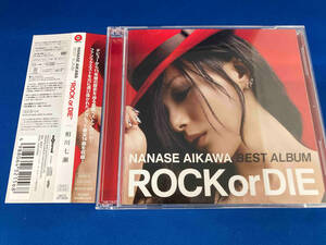 相川七瀬 CD NANASE AIKAWA BEST ALBUM'ROCK or DIE'(DVD付)