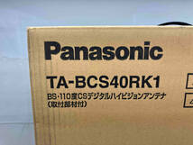 Panasonic TA-BCS40RK1 パナソニック BS110度CSデジタルハイビジョンアンテナ_画像1