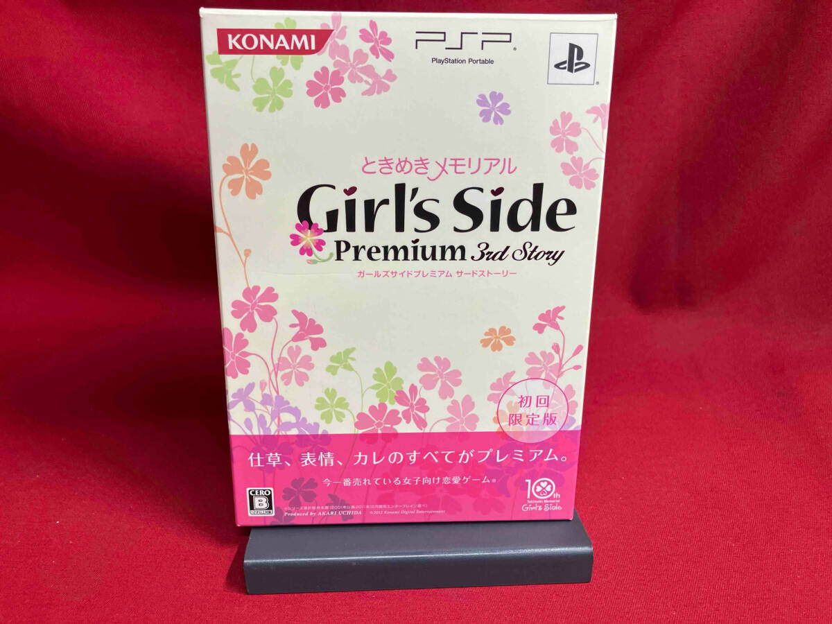 Yahoo!オークション -「ときめきメモリアル girl's side premium Yahoo!オークション -「ときめきメモリアル girl's side premium