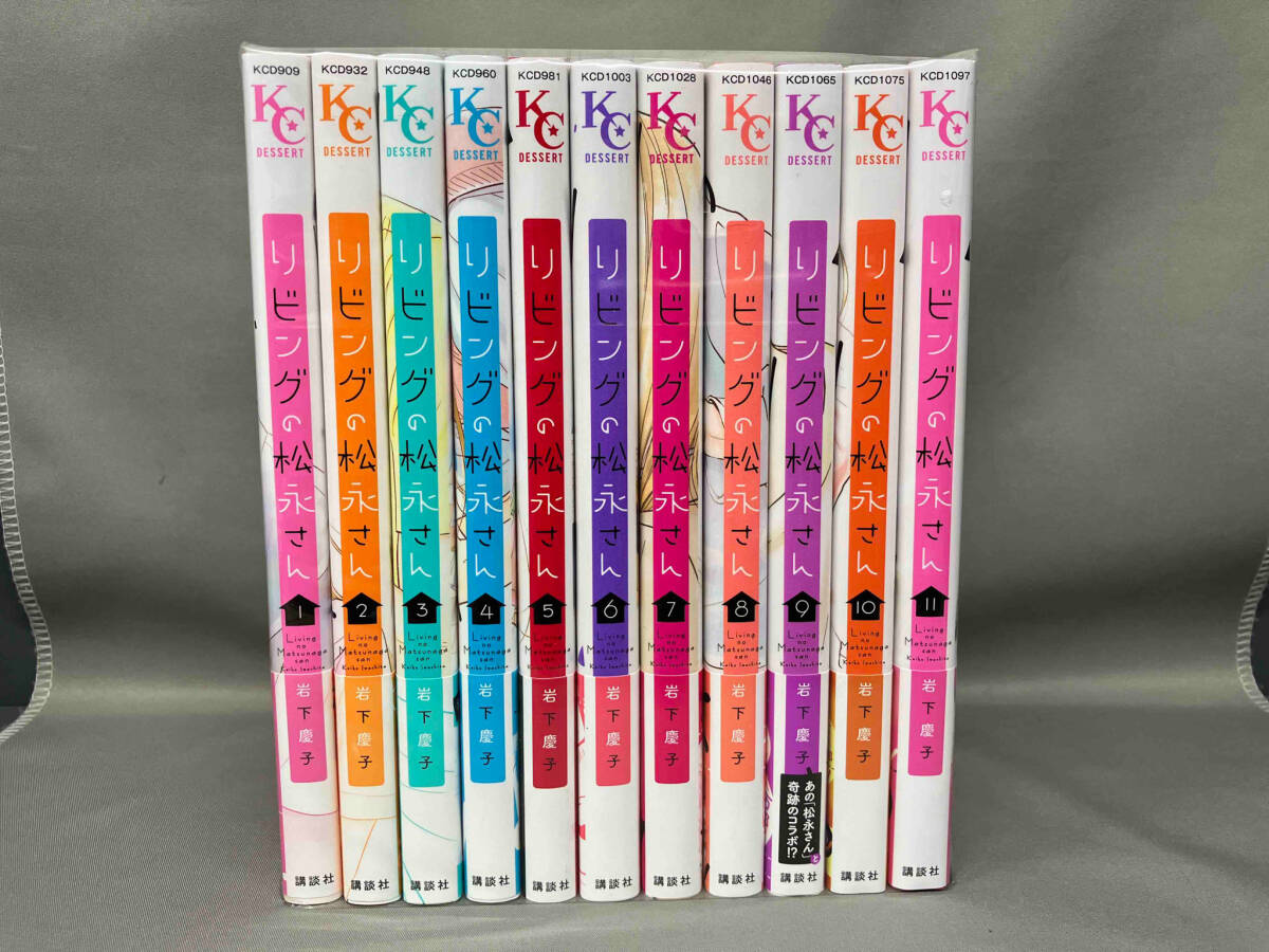 2025年最新】Yahoo!オークション -#リビングの松永さんの中古品