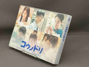 【キズあり】 DVD コウノドリ SEASON2 DVD-BOX