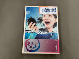 DVD あまちゃん 完全版 DVD-BOX 1