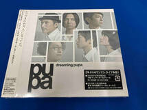 pupa(高橋幸宏) CD dreaming pupa 未開封_画像1