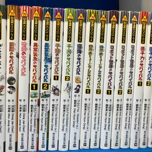 科学漫画サバイバルシリーズ 50冊セット 不揃い かがくるBOOK 朝日新聞出版の画像3