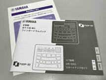 YAMAHA FGDP-50 ドラムパッド 箱付_画像8