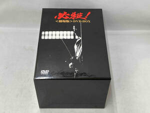 DVD 必殺! DVD-BOX 中村主水