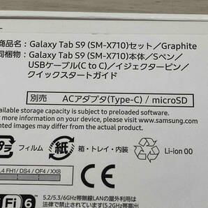 【未開封品】 SAMSUNG SM-X710NZAAXJP Galaxy Tab S9の画像3