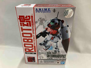 【未開封品】ROBOT魂 RGM-79GS ジム・コマンド 宇宙戦仕様 ver.A.N.I.M.E. 機動戦士ガンダム0080 ポケットの中の戦争