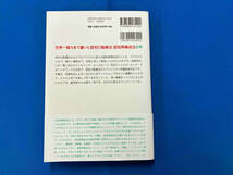 認知行動療法・認知再構成法の本 伊藤絵美_画像2