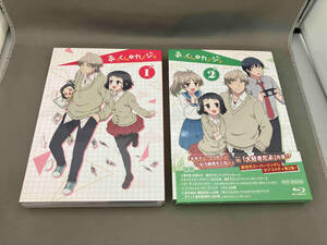 【※※※】[全2巻セット]あっくんとカノジョ 第1~2巻(Blu-ray Disc)