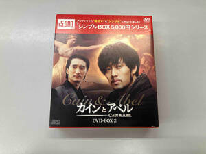 DVD カインとアベル DVD-BOX2